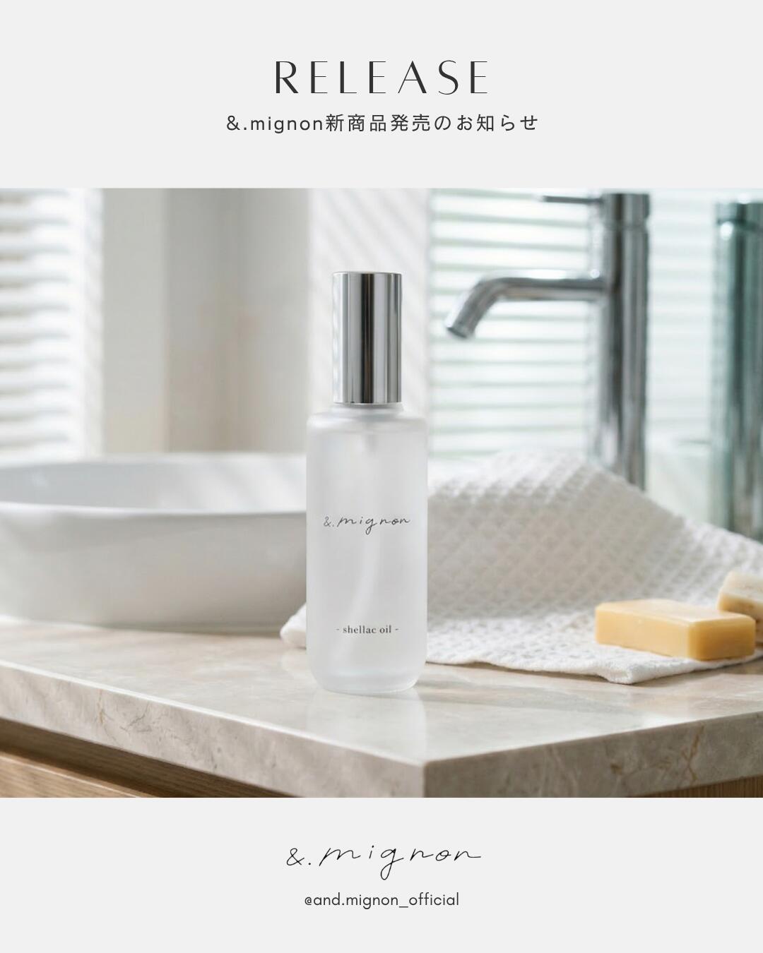 Rakuten - 【スーパーセール5%オフ】【送料無料】アンドミニョン 洗い流さないヘアオイル / セラックオイル / アウトバスケアオイル 95ml / 洗い流さないトリートメント