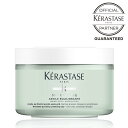 【 ポイント15倍 / 正規店 / 送料無料 】 KERASTASE SP ケラスターゼ スペシフィック クレイ ディバレント 250ml / シャンプー クレンジング 頭皮ケア