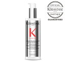 【 ポイント15倍 / 正規店 / 送料無料 】 ケラスターゼ プルミエール ダメージ リペア コンサントレ 250ml / KERASTASE プレシャンプー ヘアケア 頭皮 ケラスターゼ サロン専売品