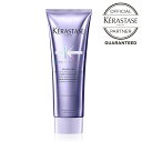 ケラスターゼ ヘアトリートメント 【ポイント10倍 /正規店 / 送料無料 】 KERASTASE ケラスターゼ ソワン シカフラッシュ 250g / トリートメント ヘアケア