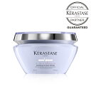 ケラスターゼ ヘアトリートメント 【ポイント10倍 /正規店 / 送料無料 】 KERASTASE ケラスターゼ マスク ブロンドアブソリュ 200g / トリートメント ヘアケア