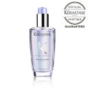 【ポイント10倍 /正規店 / 送料無料 】 KERASTASE ケラスターゼ ユイル シカエクストリーム 100ml / アウトバス ヘアケア トリートメント ヘアオイル