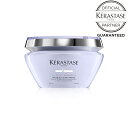 ケラスターゼ ヘアトリートメント 【ポイント10倍 /正規店 / 送料無料 】 KERASTASE ケラスターゼ マスク シカエクストリーム 200ml / トリートメント ヘアケア