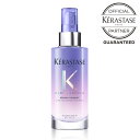 【ポイント10倍 /正規店 / 送料無料 】ケラスターゼ KERASTASE セラム シカニュイ 90ml /ブロンドアブソリュ アウトバス ヘアケア