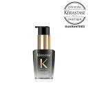 30mL 75mL 詰め替え75mL【 ポイント15倍 / 正規店 / 送料無料 】 KERASTASE ケラスターゼ ユイル クロノロジスト N / アウトバス ヘアケア トリートメント