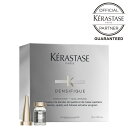 【ポイント10倍 /正規店 / 送料無料 】KERASTASE ケラスターゼ ヘアデンシティープログラム Y 6ml×30本 / アウトバス ヘアケア