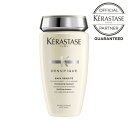 【 ポイント15倍 / 正規店 / 送料無料 】 ケラスターゼ バン デンシフィック 250ml / KERASTASE シャンプー ヘアケア 頭皮 ケラスターゼ サロン専売品