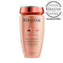 【 ポイント15倍 / 正規店 / 送料無料 】 ケラスターゼ バン フルイダリスト 1 /KERASTASE シャンプー ヘアケア 頭皮 ケラスターゼ サロン専売品
