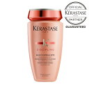 【ポイント10倍 /正規店/ 送料無料】ケラスターゼ バン フルイダリスト 1 250ml 3本セット / KERASTASE ディプシン シャンプー ヘアケア 頭皮 ケラスターゼ サロン専売品