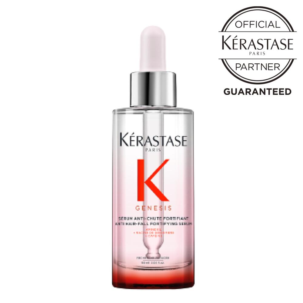 【ポイント10倍 /正規店/ 送料無料/新製品】KERASTASE ケラスターゼ GN ジェネシス セラム フォーティファイ 90mlスカルプ 頭皮 頭皮ケア 美容液 スカルプ美容液 スカルプエッセンス送料無料】ケラスターゼ KERASTASE GN セラム フォーティファイ 90