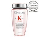 【ポイント10倍 / 送料無料 / 正規店】ジェネシス ケラスターゼ バン イドラ フォーティファイ / KERASTASE シャンプー ヘアケア 頭皮 ケラスターゼ サロン専売品