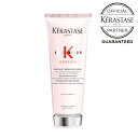 【ポイント10倍 / 送料無料 / 正規店】 KERASTASE ジェネシス ケラスターゼ フォンダン リインフォーサー / トリートメント ヘアケア