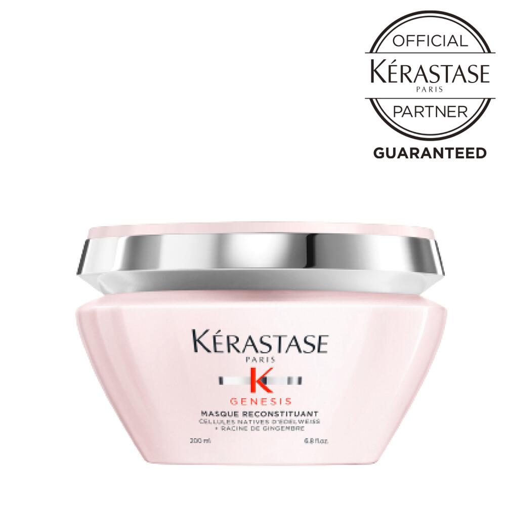  KERASTASE ケラスターゼ マスク リコンスティチュアント / トリートメント ヘアケア