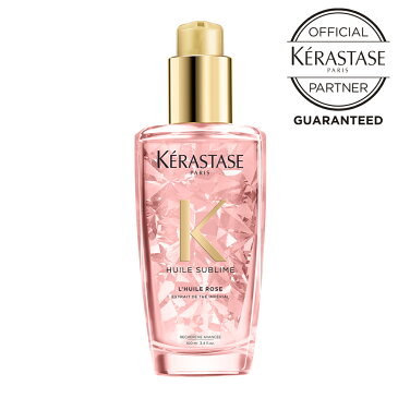 【ポイント10倍 /正規店 / 送料無料 】 KERASTASE ケラスターゼ ユイルスブリム ティーインペリアル N 100ml / アウトバス ヘアケア