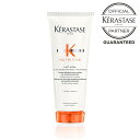 【ポイント10倍 /正規店】ケラスターゼ ニュートリティブ レ ヴィタル R 200ml /KERASTASE シャンプー ヘアケア 頭皮 ケラスターゼ サロン専売品