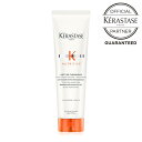 【ポイント10倍 /正規店】ケラスターゼ ニュートリティブ ネクター テルミック R 150ml /KERASTASE アウトバストリートメント 洗い流さない ヘアミルク ケラスターゼ サロン専売品