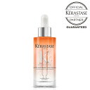 【ポイント10倍 /正規店】ケラスターゼ ニュートリティブ スカルプ NS セラム90ml /KERASTASE アウトバス 洗い流さないトリートメント ダメージケア オイル オイル美容液 サロン専売品