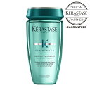 【ポイント10倍 /正規店/ 送料無料】ケラスターゼ バン エクステンショニスト 250ml 3本 セット / KERASTASE シャンプー ヘアケア 頭皮 ケラスターゼ サロン専売品