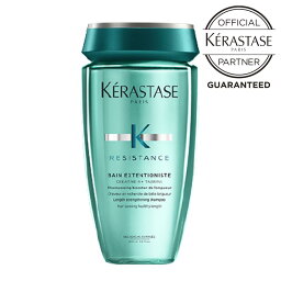 【ポイント10倍 / 送料無料 / 正規店】 ケラスターゼ バン　エクステンショニスト 250ml / KERASTASE シャンプー ヘアケア 頭皮 ケラスターゼ サロン専売品