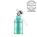 【ポイント10倍 /正規店 / 送料無料 】 KERASTASE ケラスターゼ セラム エクステンショニスト 50ml 2本セット / アウトバス ヘアケア