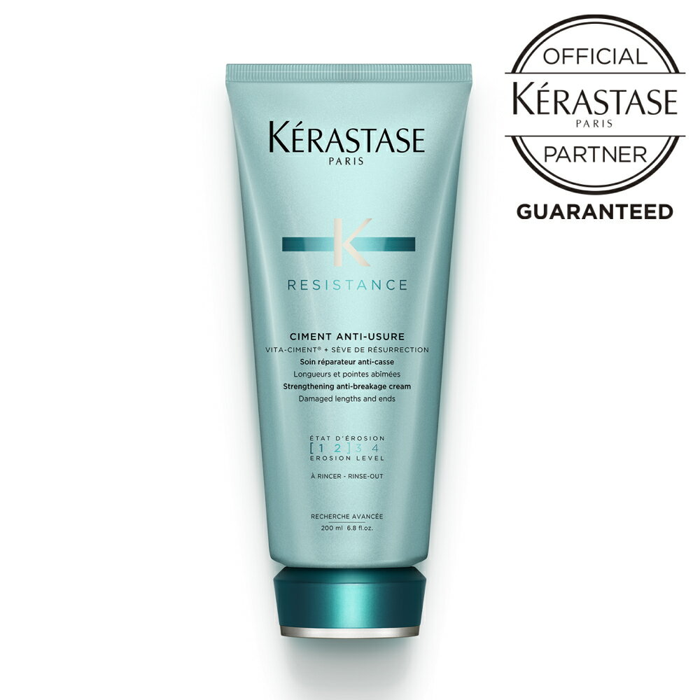 【ポイント10倍 /正規店 / 送料無料 】 KERASTASE ケラスターゼ ソワン ド フォルス 200g 3本セット / トリートメント ヘアケア