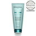 【ポイント10倍 / 送料無料 / 正規店】 KERASTASE ケラスターゼ ソワン　ド　フォルス　N 200g / トリートメント ヘアケア