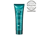 【ポイント10倍 / 送料無料 / 正規店】ケラスターゼ レジスタンス バン セラピュート NP 250ml / KERASTASE シャンプー ヘアケア 頭皮 ケラスターゼ サロン専売品