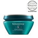 【ポイント10倍 /正規店 / 送料無料 】 KERASTASE レジスタンス ケラスターゼ マスク セラピュート NP 200ml / トリートメント ヘアケア