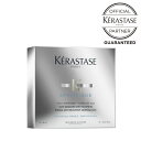 【ポイント10倍 /正規店 / 送料無料 】 KERASTASE ケラスターゼ アペザント アンタンス / アウトバス ヘアケア トリートメント