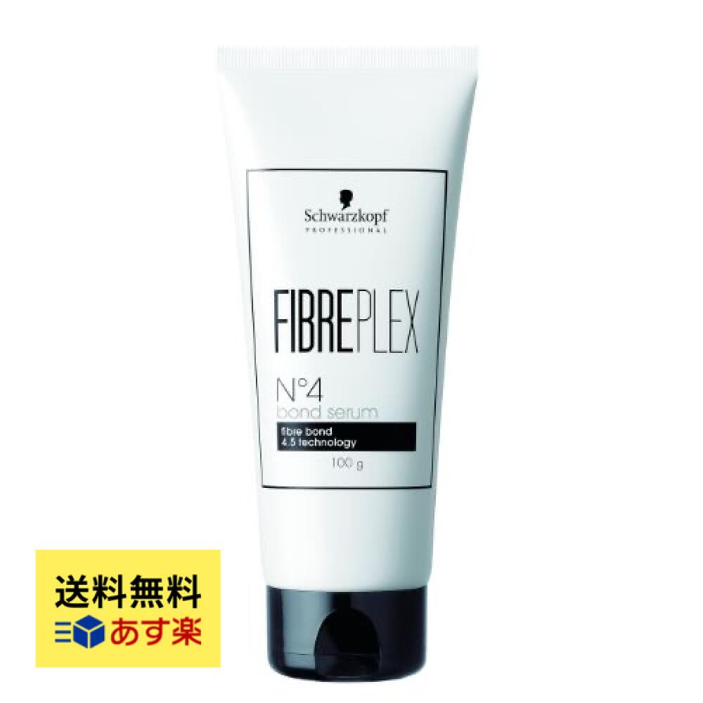 【 シュワルツコフ 】ファイバープレックス No.4 ボンドセラム 100g / アウトバス ヘアケア