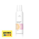 【送料無料 / WELLA】ウエラ カラーモーション ルミナススプレー 200ml / トリートメント ヘアケア