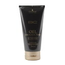 【 Schwarzkopf 】シュワルツコフ オイルイノセンスオイルトリートメント150g / トリートメント ヘアケア