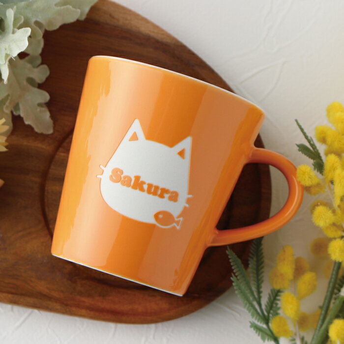 名入れ 名前 マグカップ ねこ 日本製 美濃焼 記念 プレゼント ギフト 動物 6カラー おしゃれ かわいい お祝い 誕生日 結婚 成人 女性 彼女 長寿 就職 退職 卒業 部活 命名 新築 開店 周年 送別 母の日 父の日 敬老 推し 猫 犬 クマ うさぎ リス 景品 ノベルティ イベント