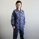 海上自衛隊. 迷彩戦闘服ジャケット パンツセット(ウエスト98cm以下) 自衛隊 海自 JMSDF 日本迷彩 JAPAN CAMO ブルーカモ PX 戦闘服 BDU バトルユニフォーム エスアンドグラフ