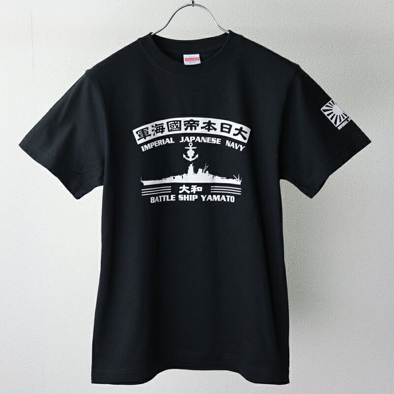 楽天市場】大日本帝国 tシャツの通販
