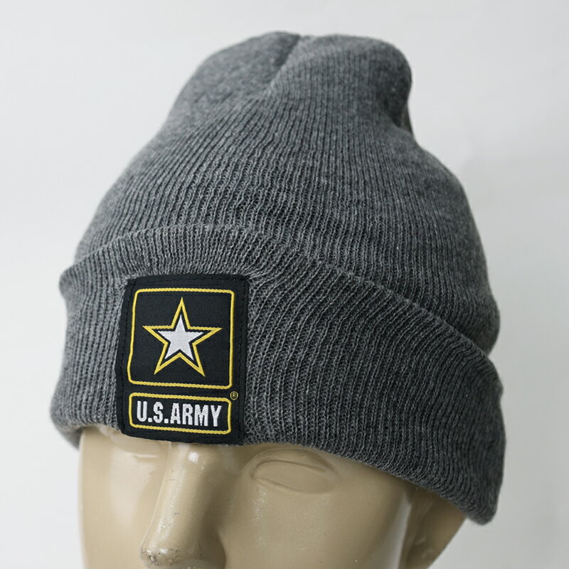 US. ARMY STAR ニットキャップ [グレー]《公式ライセンス品》　米軍 アメリカ軍 US 陸軍 ARMY 新品 ウォッチキャップ 起毛 内張り 温かい 灰色　ワッペン パッチ 星　エスアンドグラフ