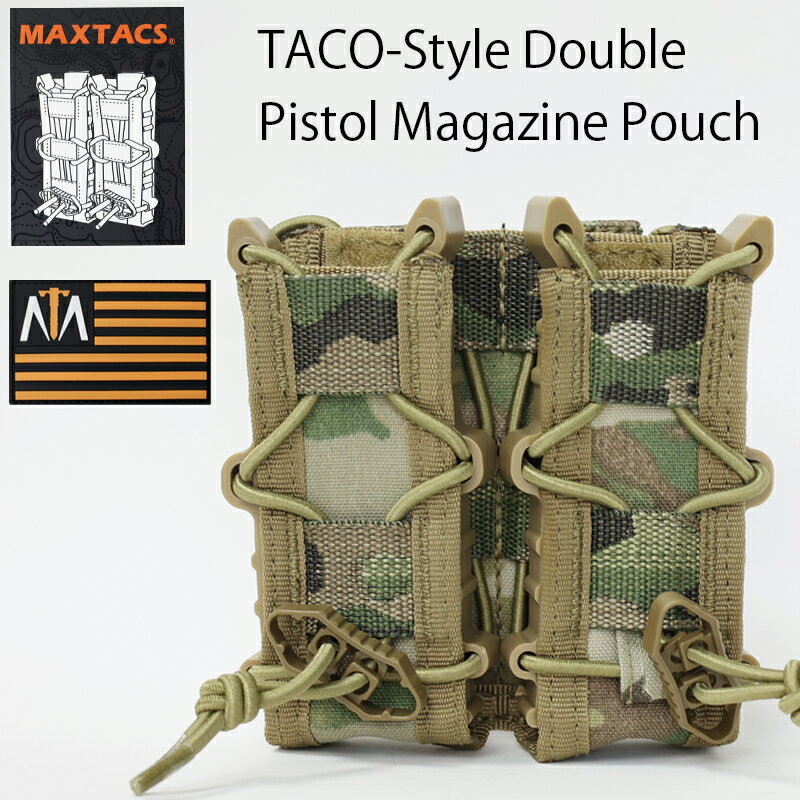 MAXTACS US. TACO-Type ピストル用ダブルマガジンポーチ[Multicam]　米軍 アメリカ マルチカム 迷彩 マ..