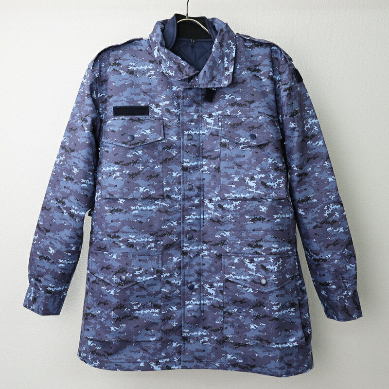 海上自衛隊 迷彩外被 海上自衛隊. 迷彩外被(ライナー付き防寒ジャケット)自衛隊 海自 JMSDF