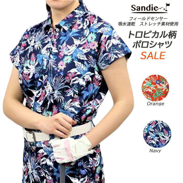 楽天市場】ゴルフウェア レディース 花柄 ポロの通販 楽天市場】ゴルフウェア レディース 花柄 ポロの通販