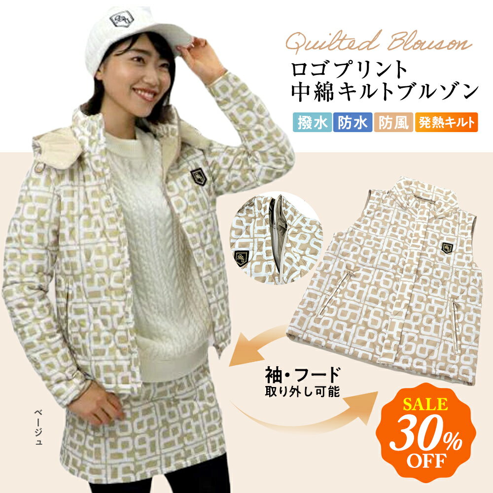 ロゴプリントキルトブルゾンゴルフレディースブルゾン ゴルフレディースアウター レディースゴルフブル..