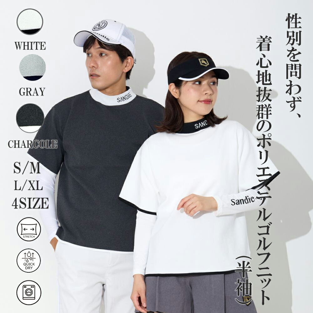 UNISEXサイズ ポリエステル半袖ニット ゴルフウェア ゴルフウェアニット レディースゴルフウェア メン..