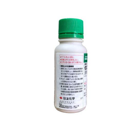 ジベレリン液剤 100ml
