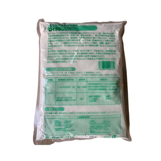 ロイヤルシリカPK 750g