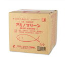 アミノマリーン 10L