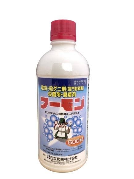 ベストガード水溶剤 500g×5本セット