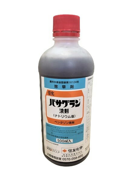 バサグラン液剤 500ml