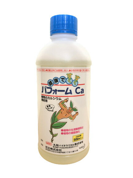 パフォームCa 500ml