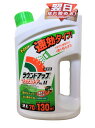 ラウンドアップマックスロードAL II 2L