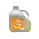 サフオイル乳剤 5L