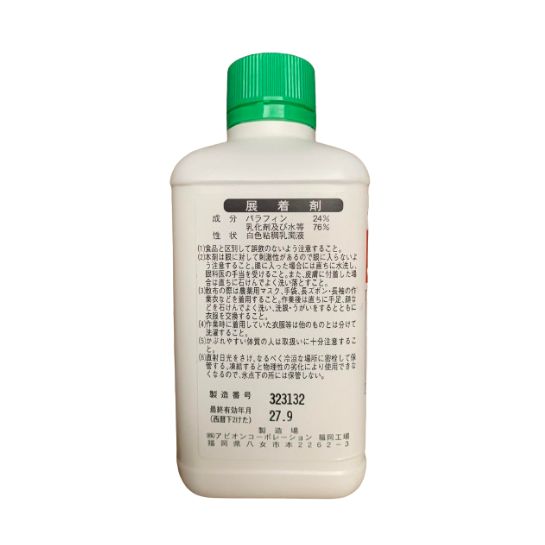 ���ӥ���E 500ml